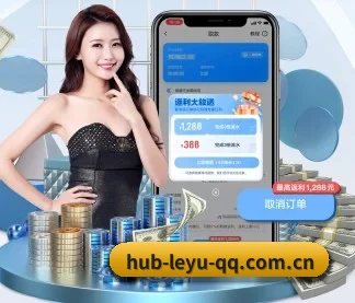 乐鱼体育 APP（LEYU）